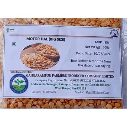 Matar dal - 500 gm