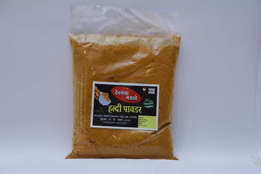 Turmeric Powder
