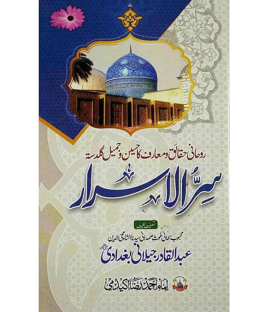 Sirrul Asrar Urdu Spritual Education