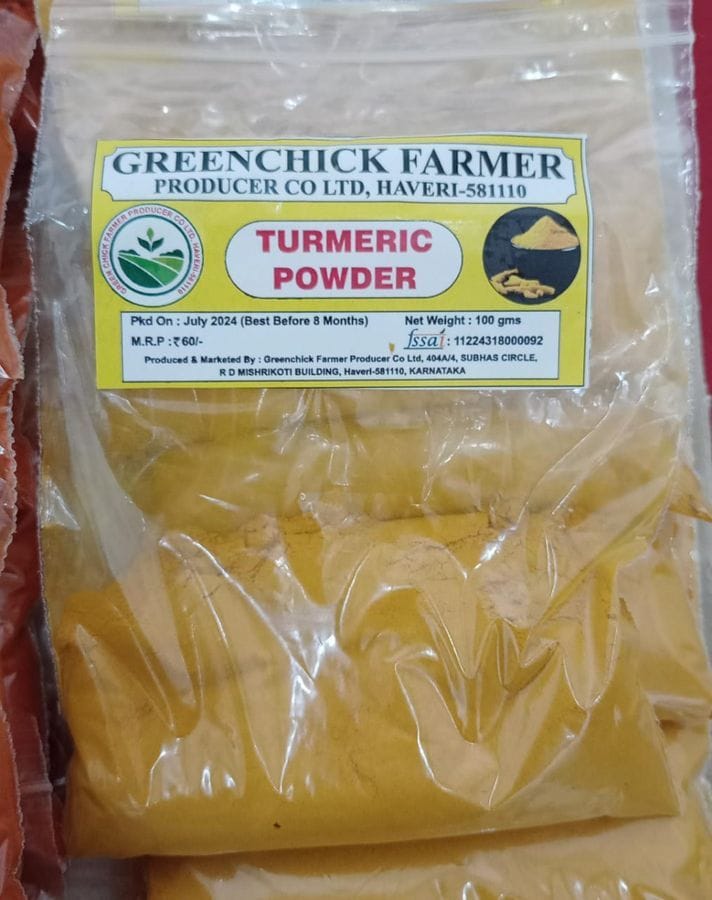 Turmeric Powder - 100 gm