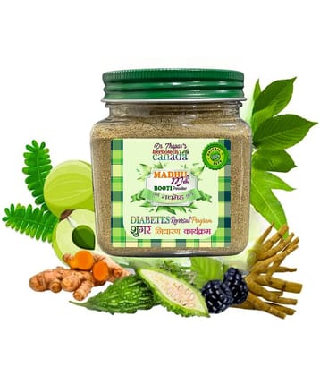 HERBOTECH CANADA MADHUMEH BUTI POW. DIABETES CARE NATURAL Powder 200 gm