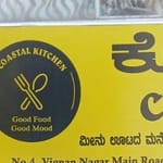 Coastal Kitchen