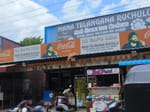 mana Telangana ruchulu