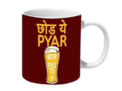 Multicolor Choor Yeh Pyar Chal Pee Te Hai Ceramic Mug