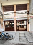 RATAN TRADING COMPANY
