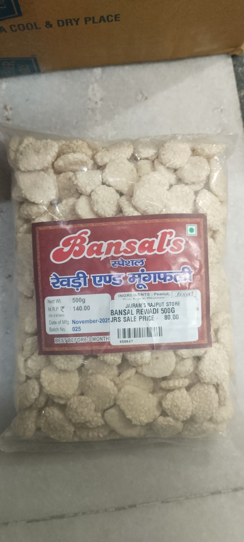 Bansal Rewadi 500 g 