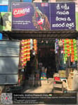 LAKSHMIGANAPATHI KIRANAAND GENERAL STORES