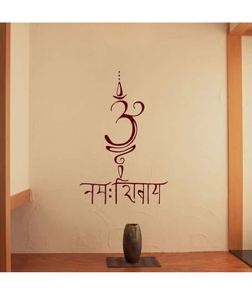 Decor Villa Om Religious & Inspirational Theme PVC Sticker