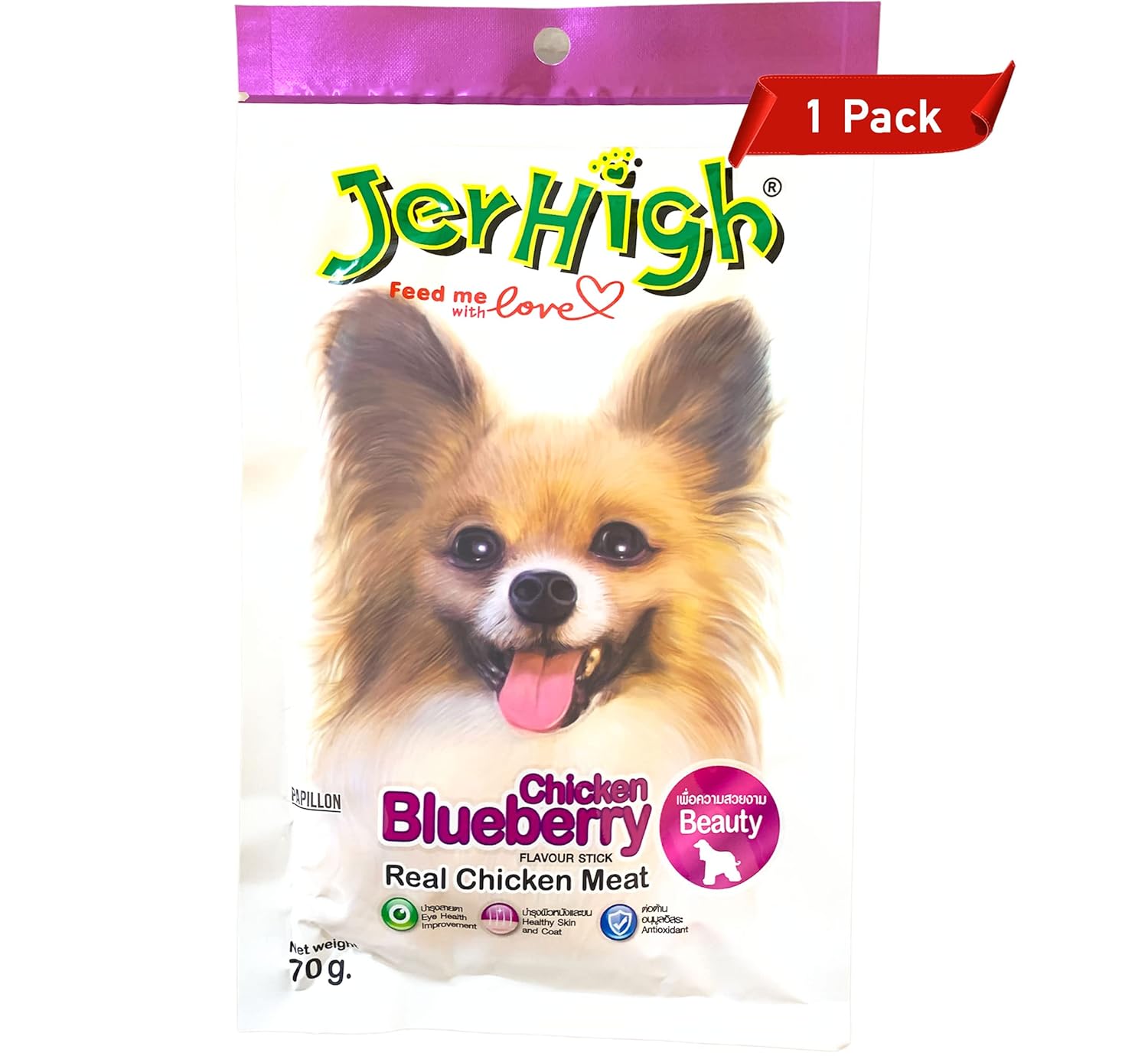 Jerhigh Chicken Blueberry Stick Real Chicken Meat (70gm) For all Life Stages Dog Treats