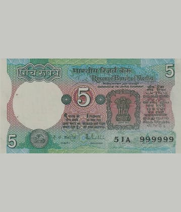 999999 Rare Series 5 Rupees - Tractor old note for collection
