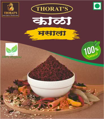 Kala Masala (Special Black Spice Blend)