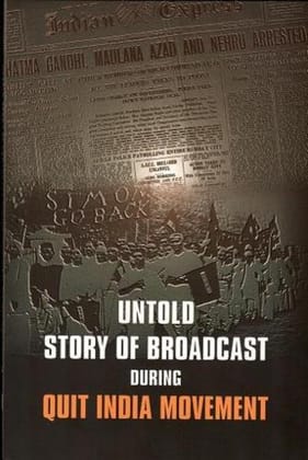 Untold Story of Broadcast During Quit India Movement [Jan 01, 2018] Publication Division