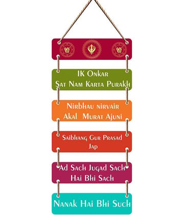 Saf Wood Wall Sculpture Multi - Pack of 1
