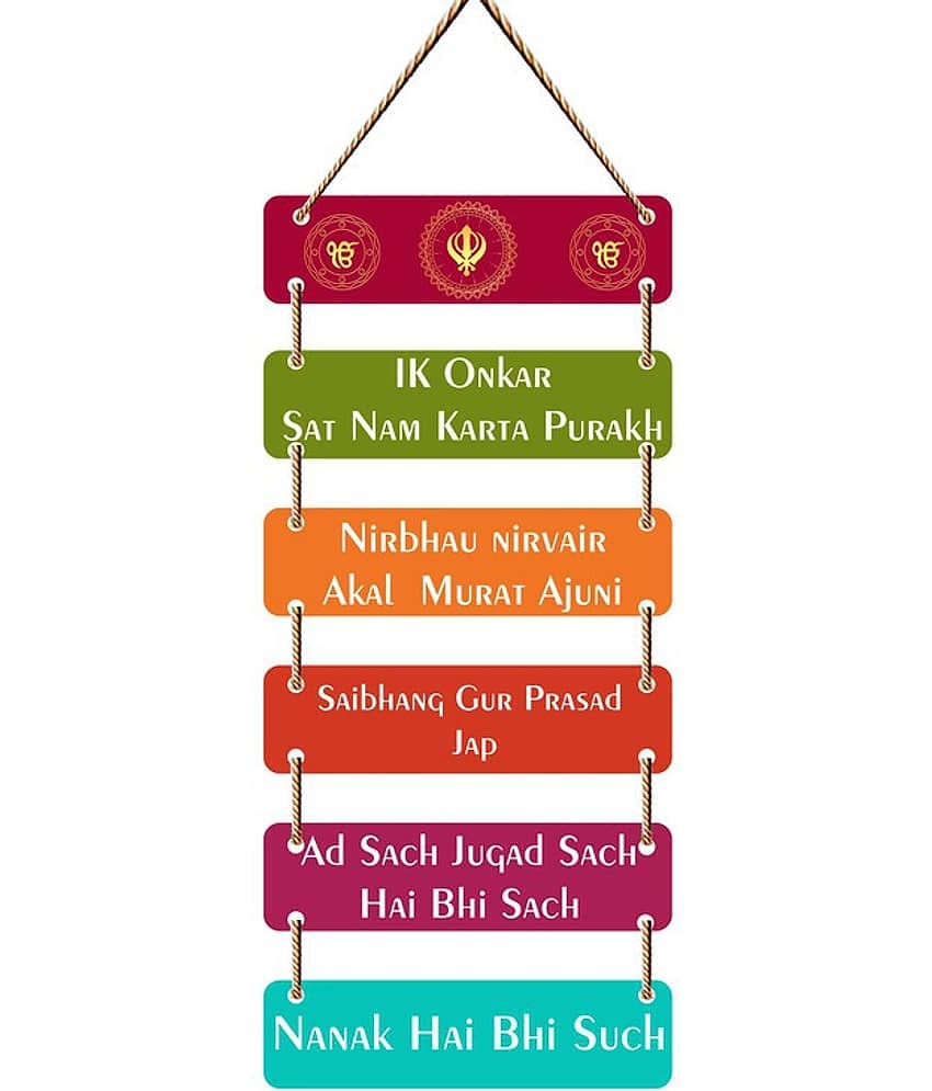 Saf Wood Wall Sculpture Multi - Pack of 1