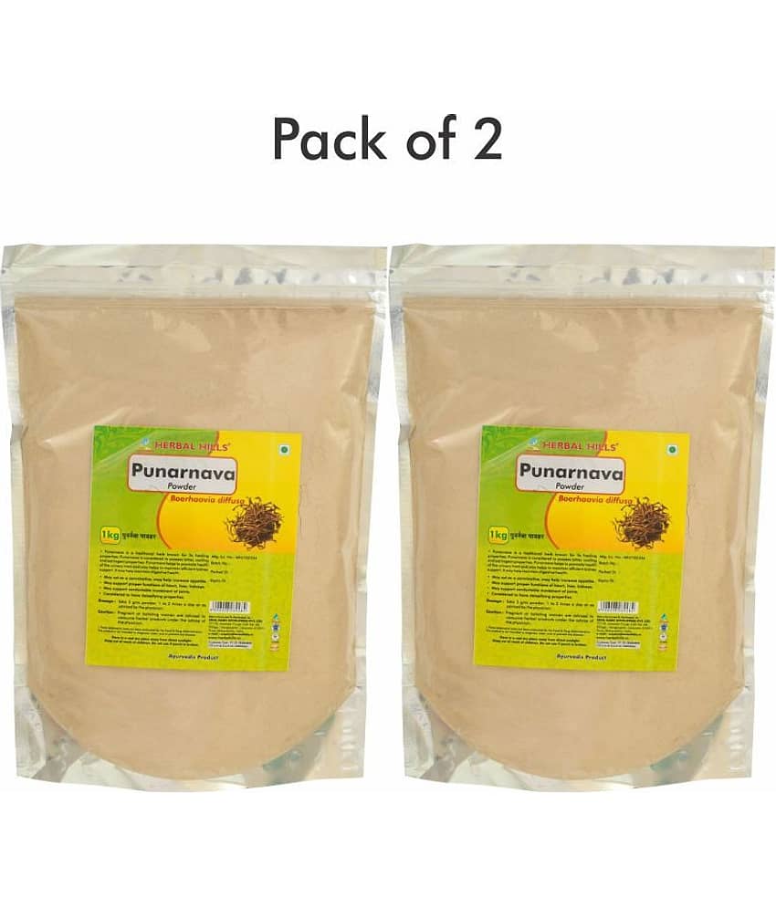 Herbal Hills- Powder NA Ayurvedic (Pack of 2)