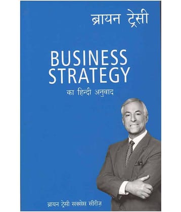 Business Strategy (Hindi ka Anuvad)