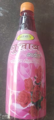 Patanjali Gulab Sharbat Patanjali Gulab Sharbat