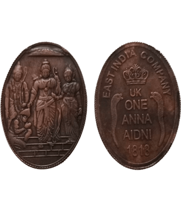 Extremely Rare Old Vintage Ancient One Anna 1818 Oval Shape Sri Ram Darbar Temple Token Coin
