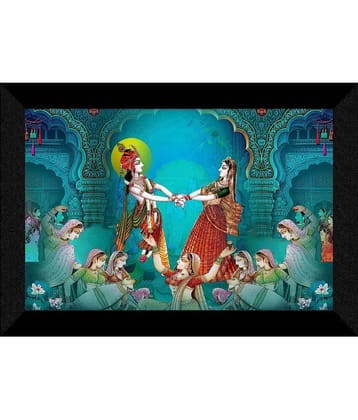 Saf - Religious Painting With Frame