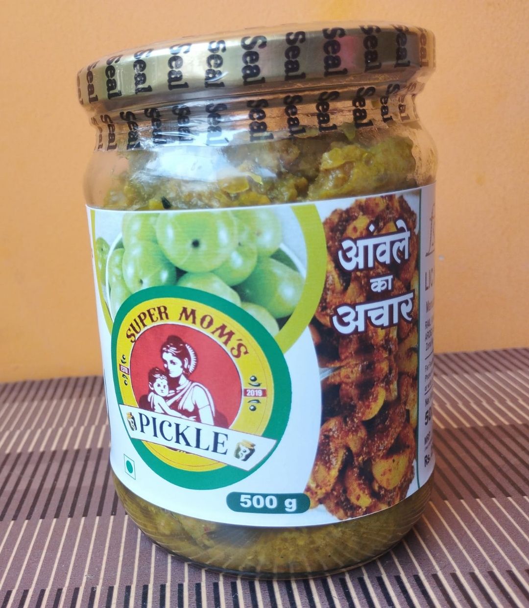 Amla Pickle