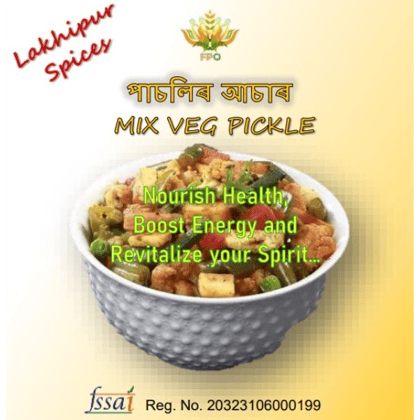 Mix Veg Pickle - 100 gm - 100 gm - 1 Jar