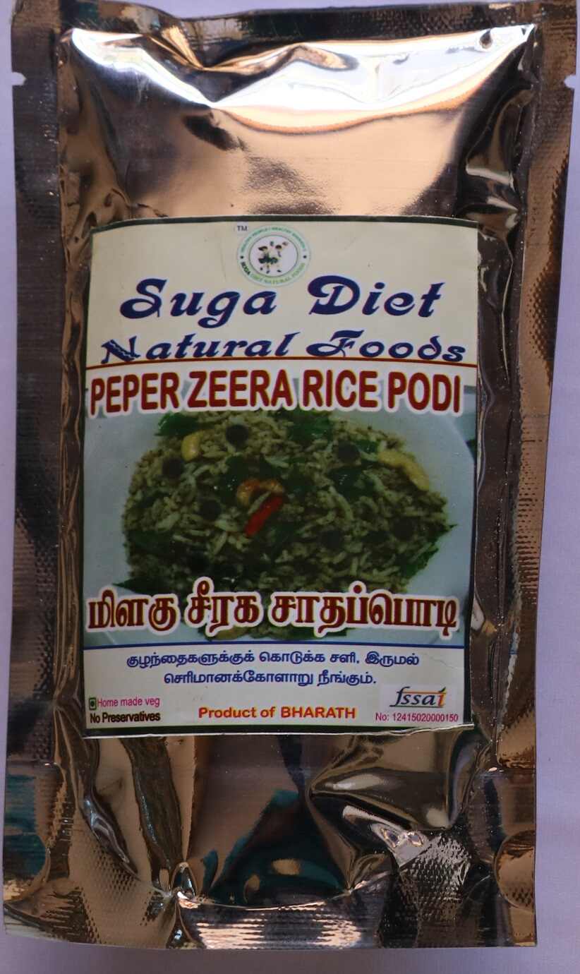 Pepper Zeera Rice Powder 50 Gms