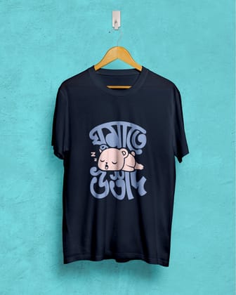 Ghumate ustaad | Bong Graphic Tees | Navy-Navy / X-small