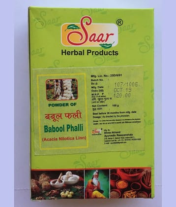 Saar BABOOL PHALLI 100 GM POWDER  (PACK OF 3 : 300 GM)