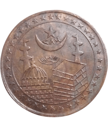 skonline - MUSLIM LUCKY 786 ISLAMIC BIG 45 Gm 1 Numismatic Coins