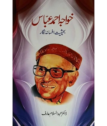 Khwaja Ahmad Abbas Bahaisyat Afsana Nigar Urdu Literary Services