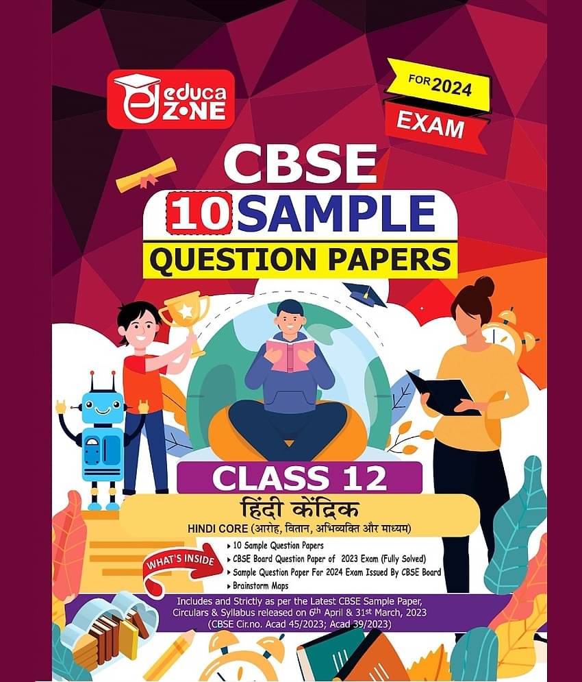 Educazone CBSE 10 Sample Questions Papers Class 12 Hindi Core Book (For Board Exam 2024)