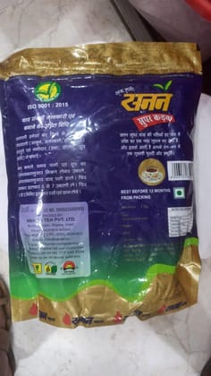 SANAN TEA 1KG