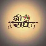 Shri Radhe Aura Naturals Shri Radhe Aura Naturals