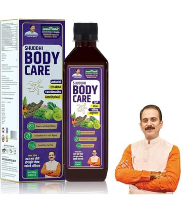Jeena Sikho Shuddhi Body Care | Ayurvedic Body Detox & Herbal Blood Purifier | Boosts Immunity & Skin Health | Supports Liver & Gut Cleanse, 500 ml