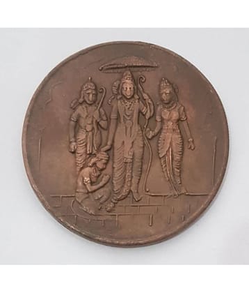 Rare East India Company 1818 Ram Darbar Token Coin , Weight Approx 150 Gms
