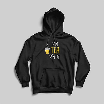 Tea Tithe Mi - Sukhiaatma Unisex Graphic Printed Black Hoodie-S-38
