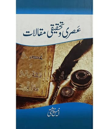 Asri O Tahqiqi Maqalat Urdu Literary Knowledge