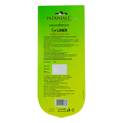 SAUNDARYA EYE LINER GEL 3 ML