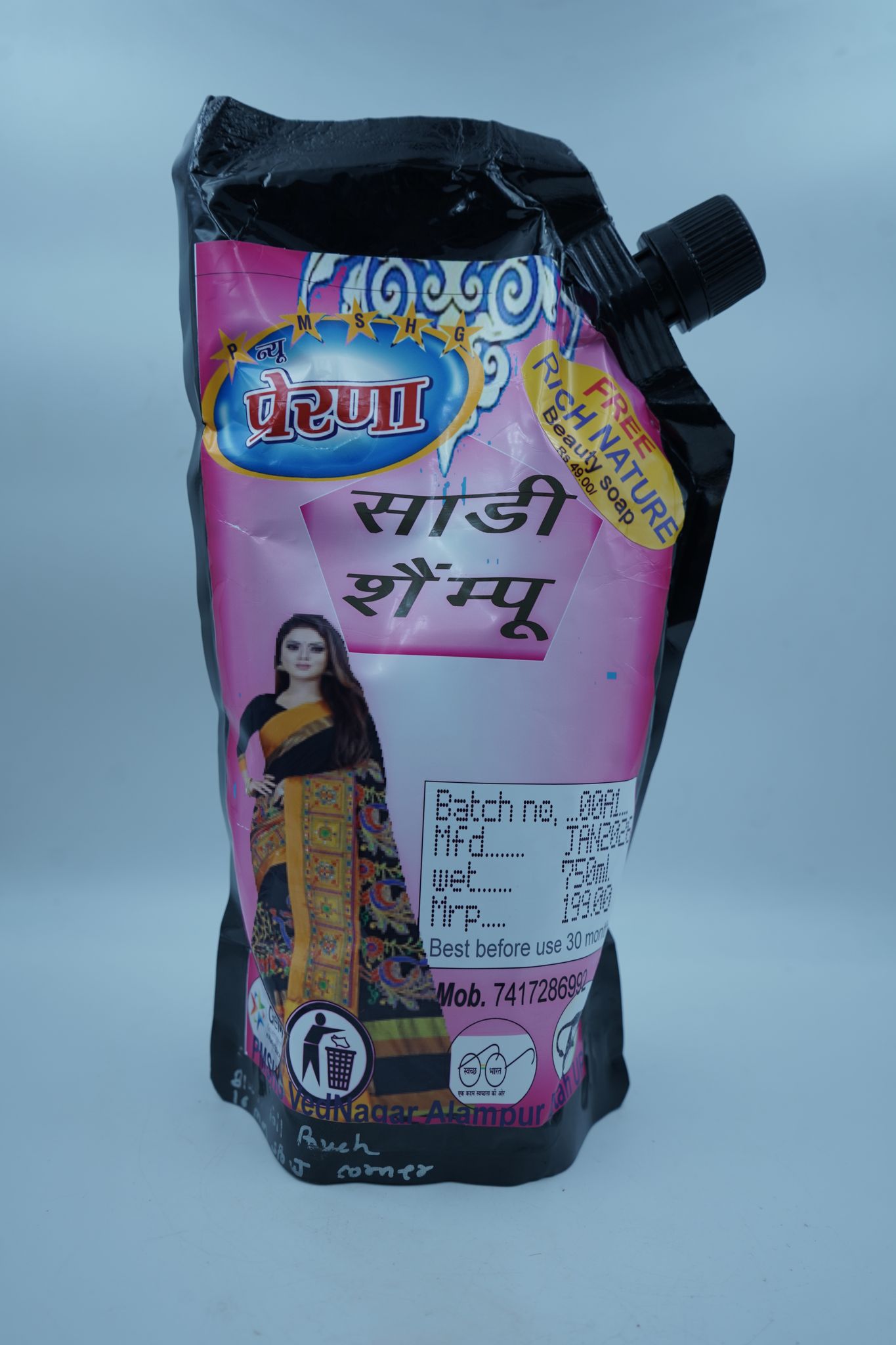 Prerna Saadi Liquid Shampoo – Value Pack with Free Aloe Vera Soap