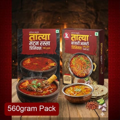 Tatya All-in-One Assorted Sample Pack (5 Items) | तात्या संपूर्ण स्वाद किट (५ आयटम) - 560g
