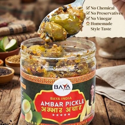 Baya India Ambar Pickle | 400g | Homemade Authentic Indian Achar | Traditional Recipe | No Preservatives | Spicy & Tangy Taste Baya India Ambar Pickle | 400g | Homemade Authentic Indian Achar | Traditional Recipe | No Preservatives | Spicy & Tangy Taste