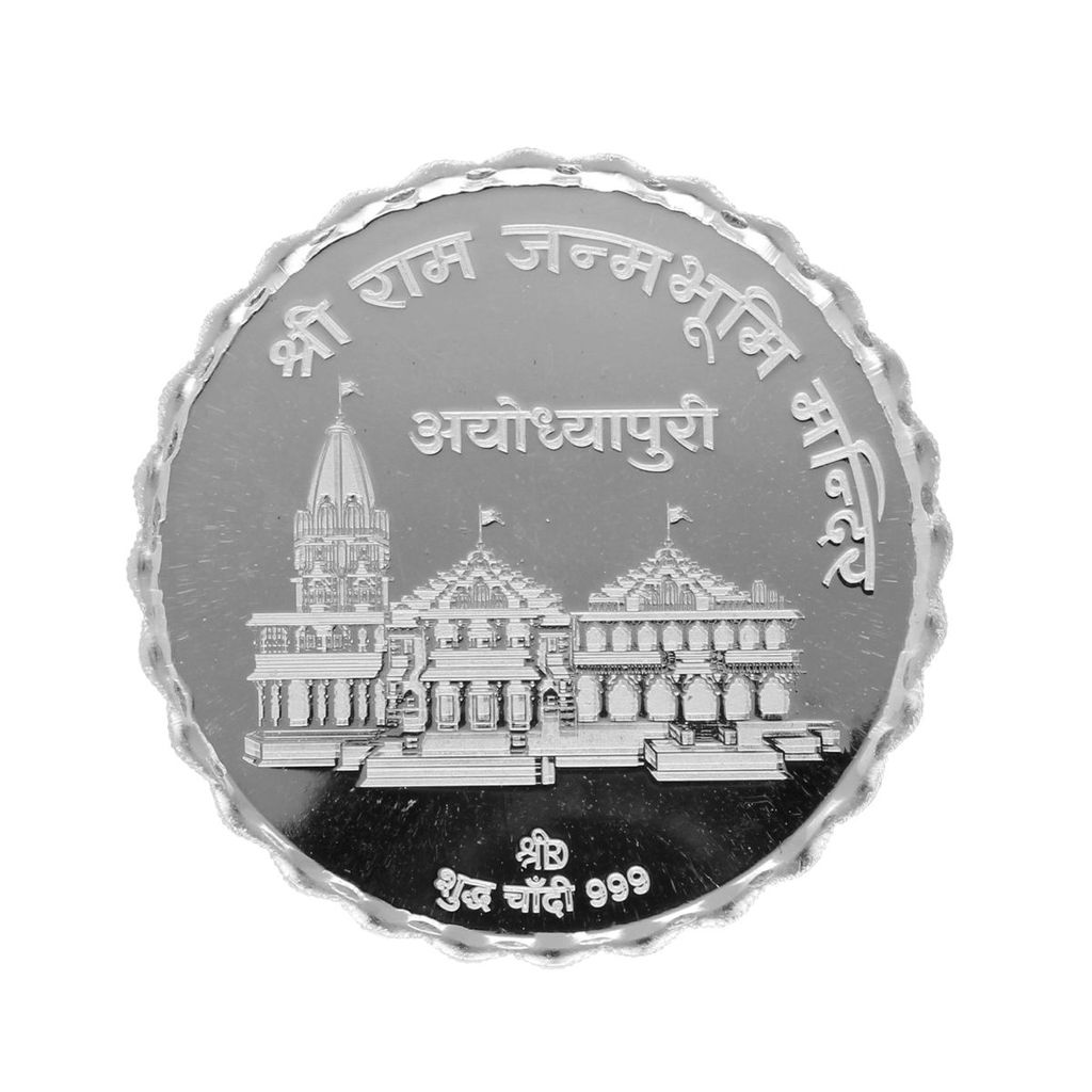 Brand seal
