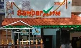 Sambar Xpress