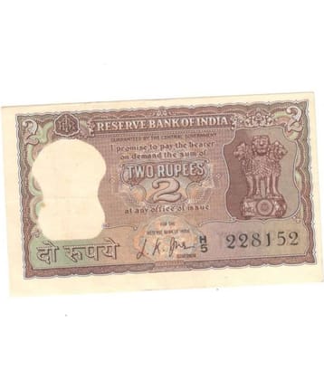 godhood - Collectible 1 Paper currency & Bank notes