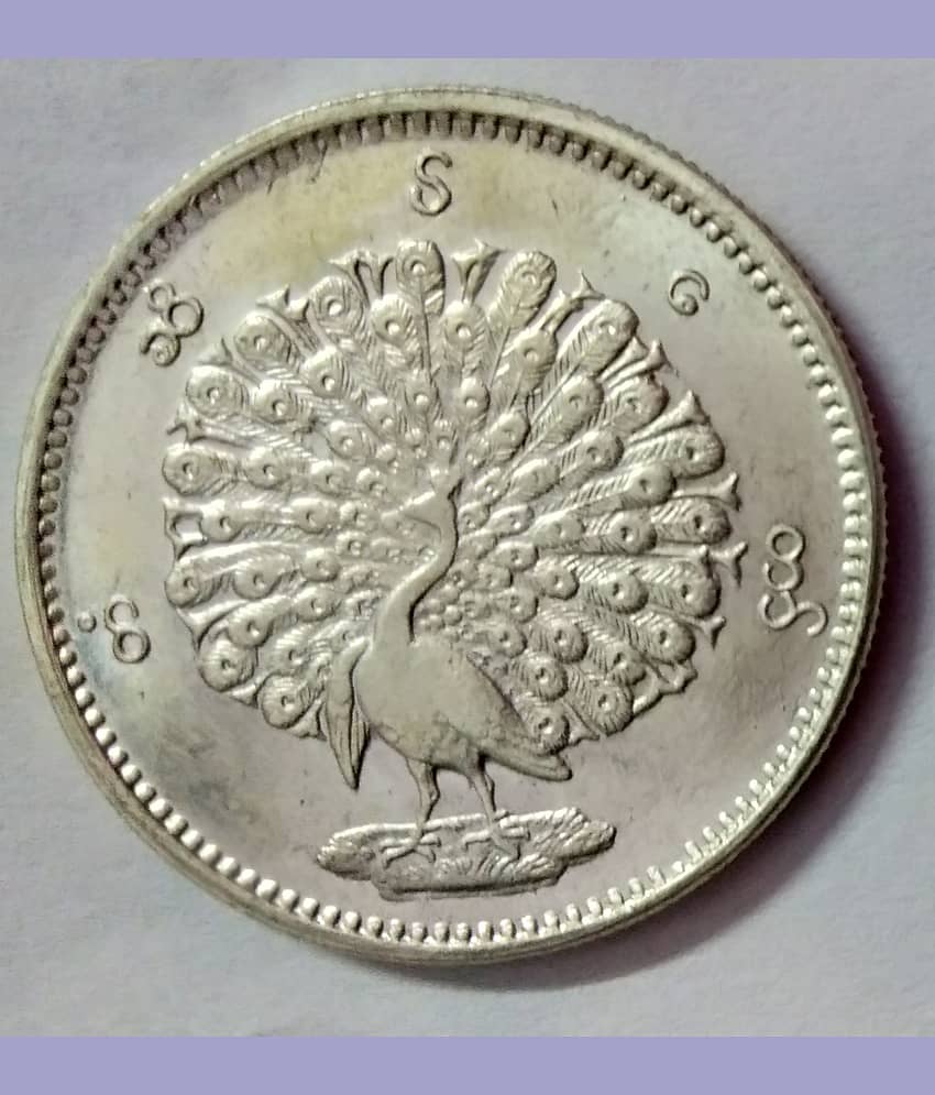 1 ONE KYAT BURMA MYANMAR SILVER COIN Silver Silver Imitation Antiques - Pack of 1