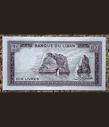 SUPER ANTIQUES GALLERY - LEBANON 10 LIVRES BIG SIZE NOTE UNC 1 Paper currency & Bank notes