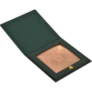 KESAR ZEMS Energised Pure Copper Bhaktamar Stotra/Shlok/Gatha-6 Yantra With KZ Box(7.5 cm x 7.5 cm x 0.01 cm) Brown.