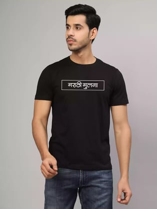 Marathi Mulga - Sukhiaatma Unisex Graphic Printed Black T-shirt-XS-36