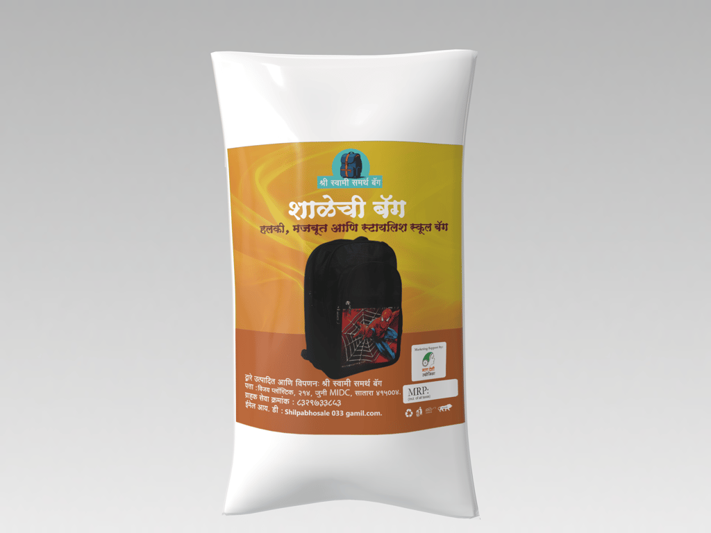 Brand seal