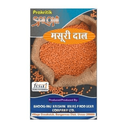 Masoor Dal - 1000 gm